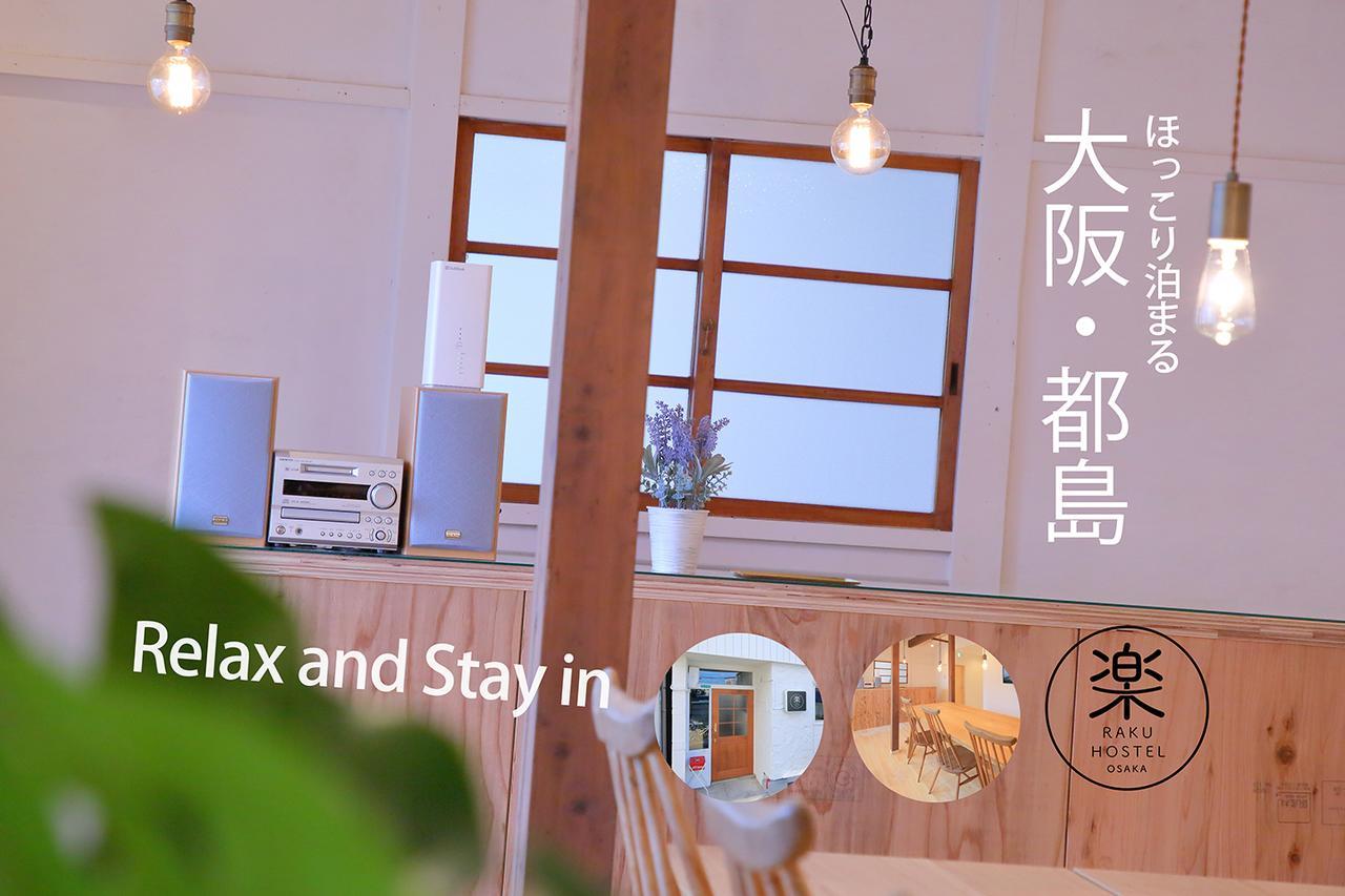 Raku Hostel Ōsaka Exterior foto
