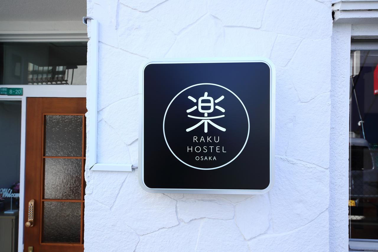 Raku Hostel Ōsaka Exterior foto